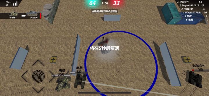 哪来的电脑啊!!!!****(本人枪法有点烂截图