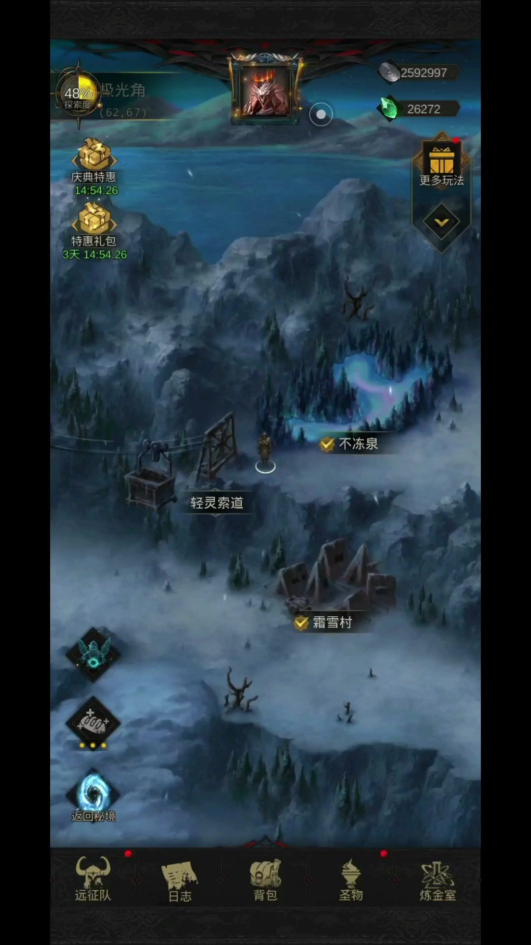 video-3879052