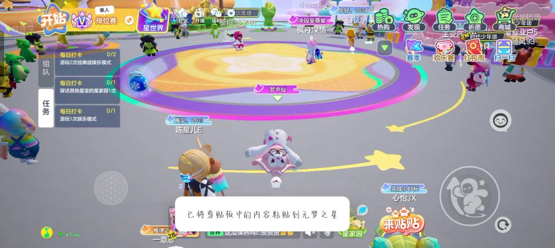 video-3879061