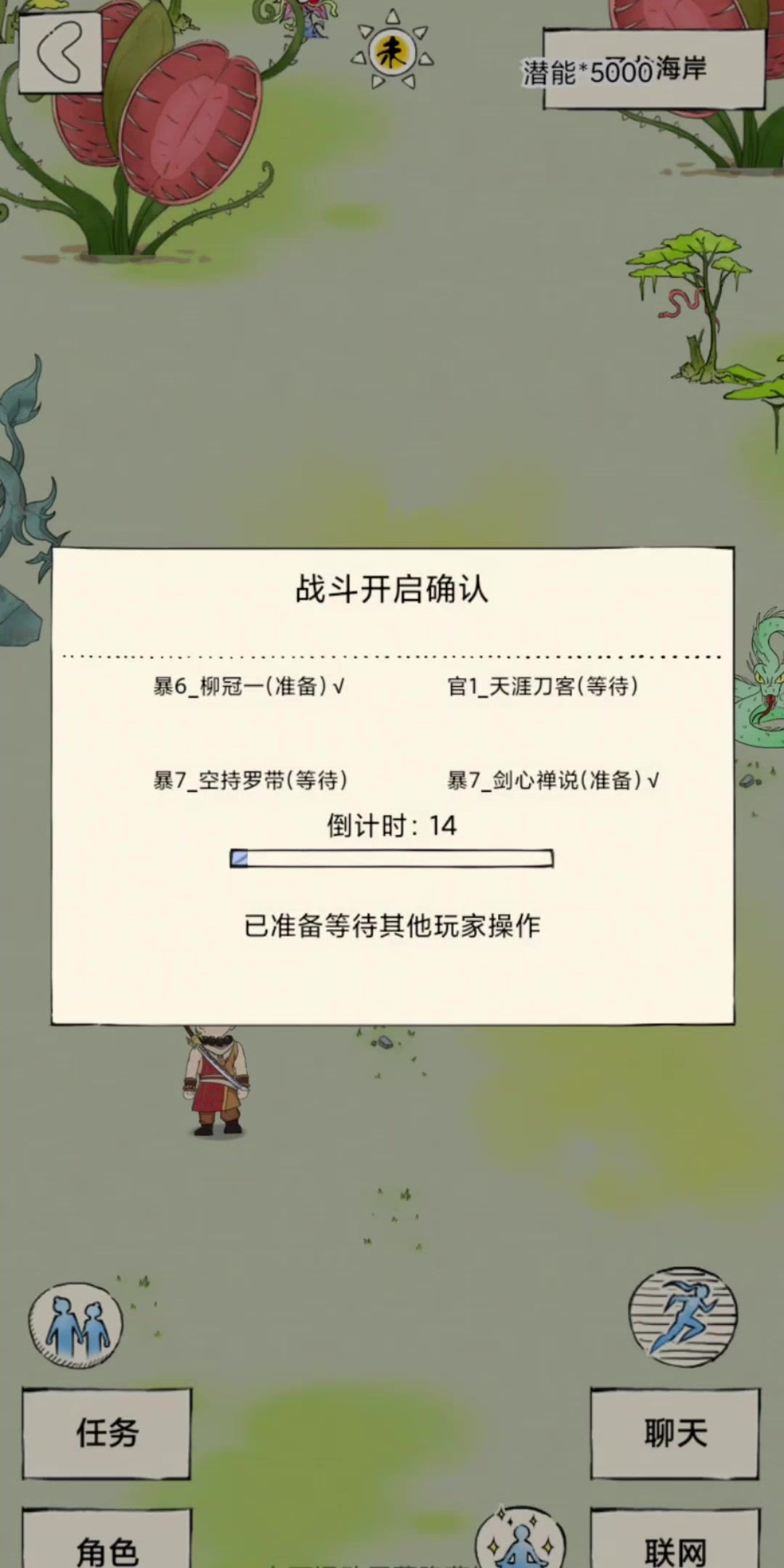 video-3879062