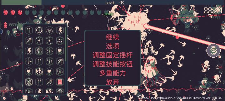 我想知道这种情况到底怎么过呀截图