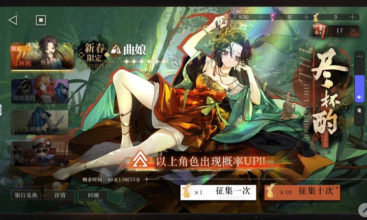 抽曲娘 好消息:没保底 坏消息歪了还重了截图