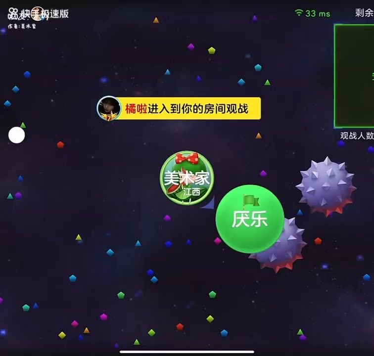 video-3879251