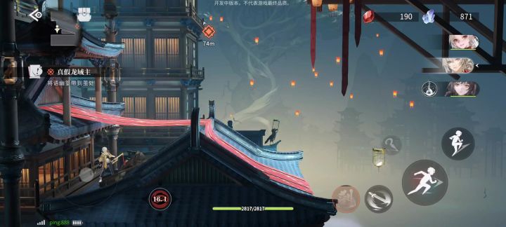 遇到 bug 了哇截图