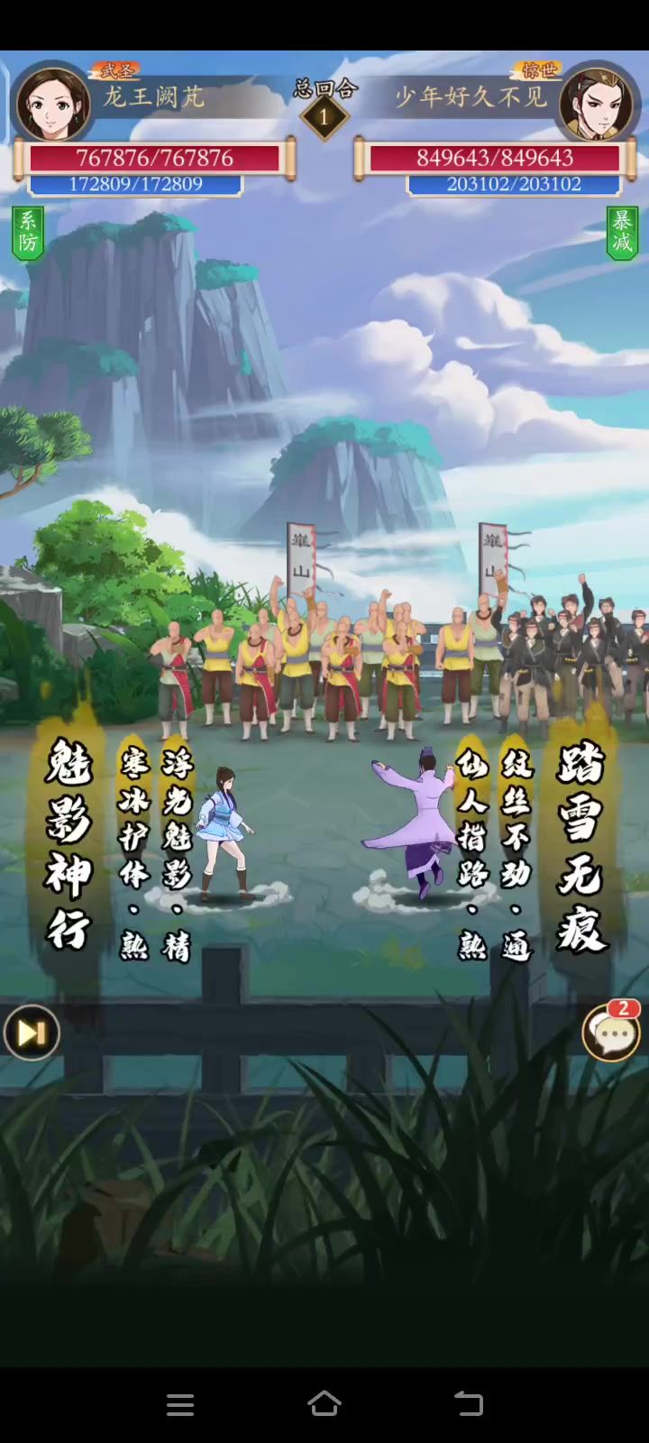 他们都说调和剑后期废了,不知道后面还能不能坚持下去截图