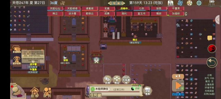 不亚于百万金丹的新bug嗷家人们截图