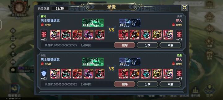 越战七万,懂不懂第一c影耀的含金量啊截图