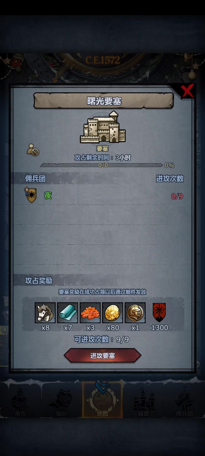 真的假的兄弟截图