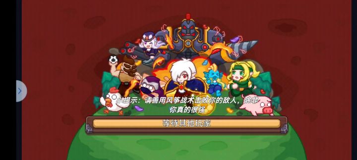 新玩法机械剑祖截图