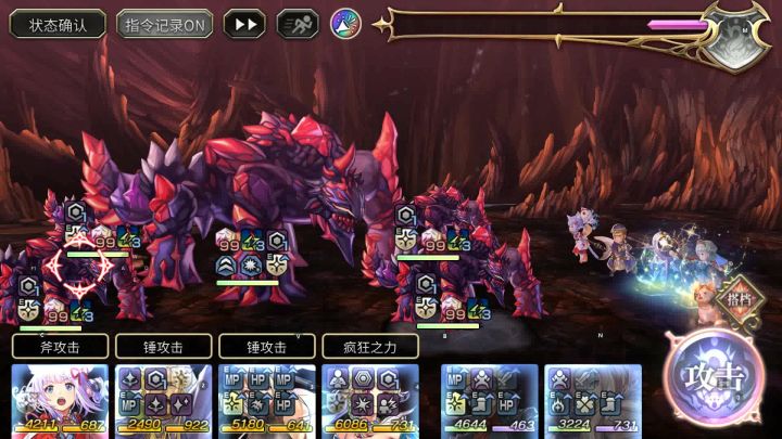 无限守护普莱过红陨石ε雷截图