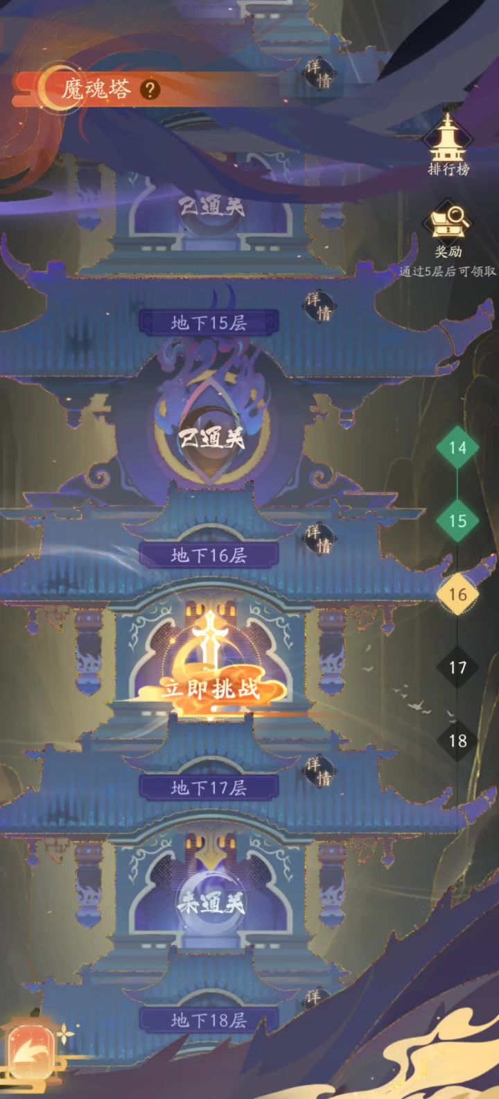 bugbugbug为道!截图