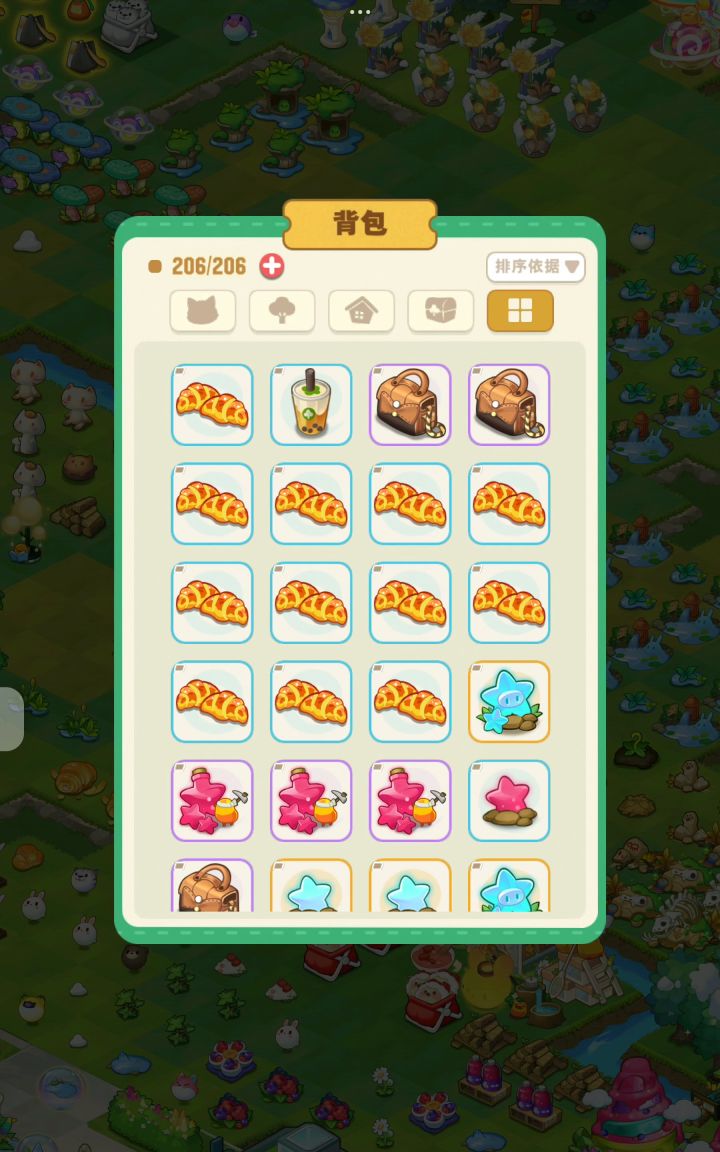 这背包的排序分类真……截图