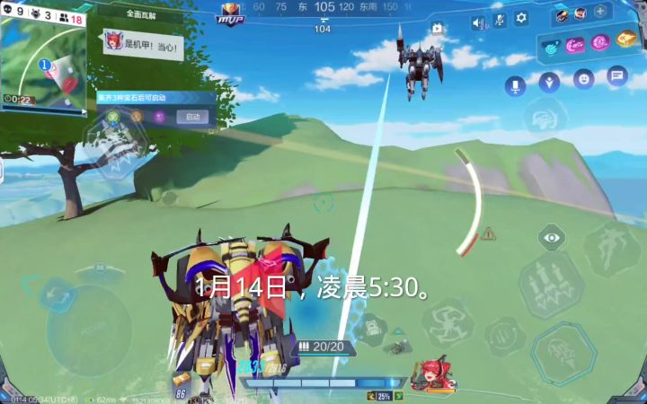 机动都市阿尔法 非法组队截图