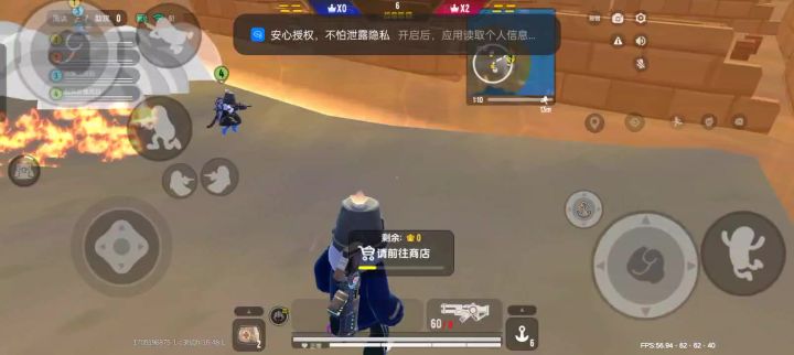 香肠派对截图