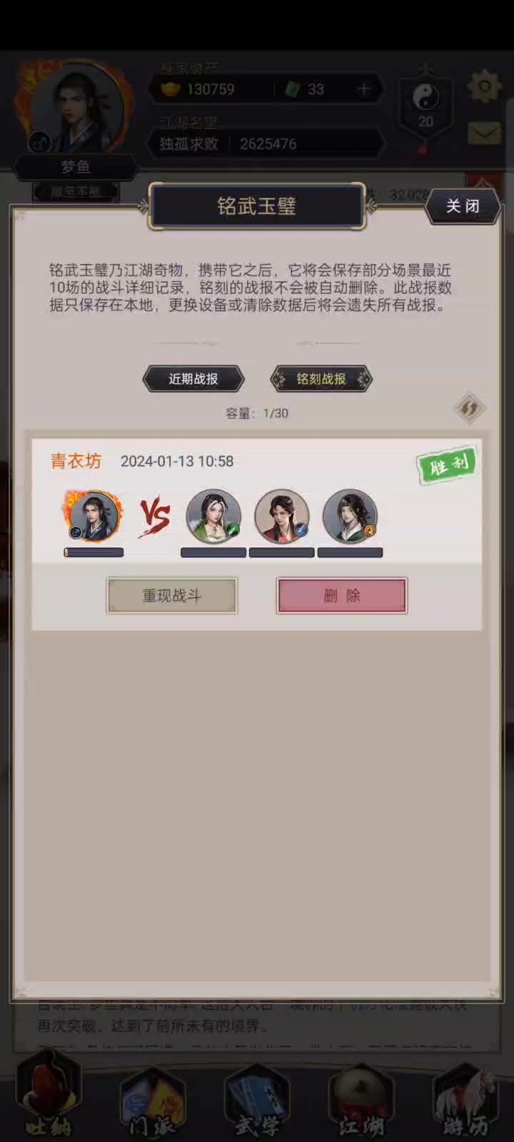 无敌的地龙接固破,1.2氪度白嫖棍子截图