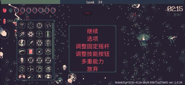 简直不要太爽截图