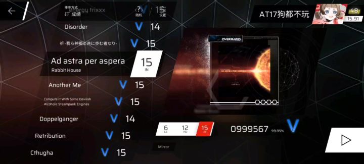 随手录的aapa屏元截图