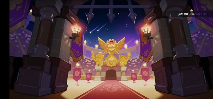 为啥他的金桂先手这么快截图