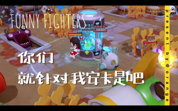这就是我为什么不玩安卡的原因截图