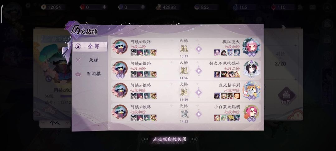 video-3880475