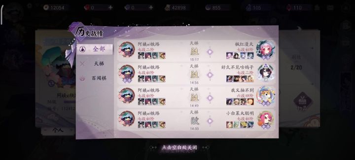 不要这么快就投 我很没面子😄 真的截图