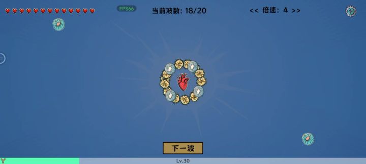 “化学毒素”就应该这样过！截图
