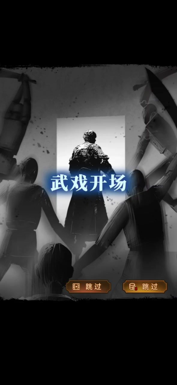 荀元丰对战木偶截图