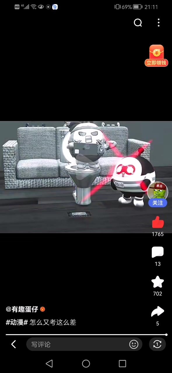 video-3880639