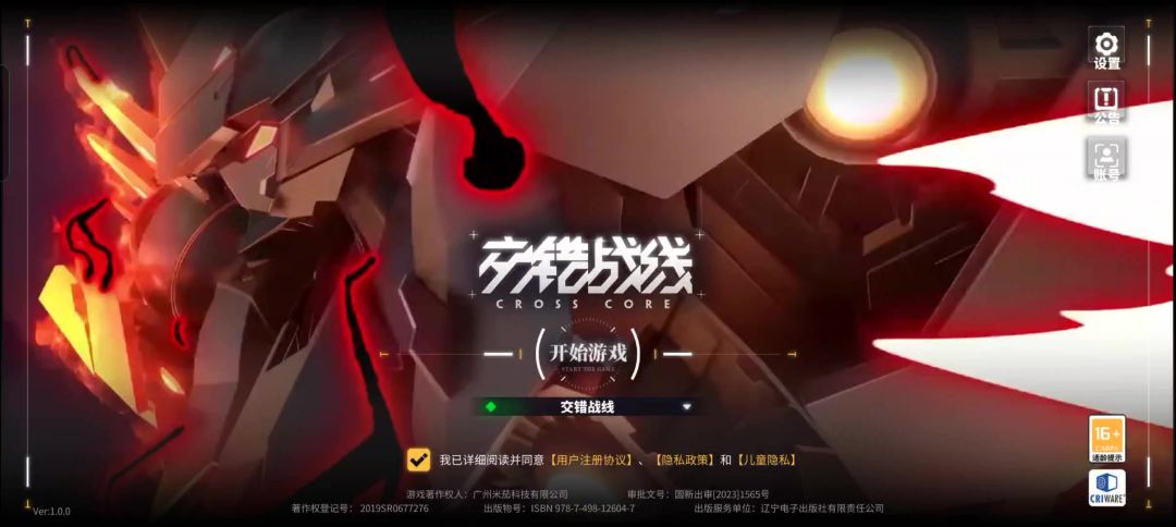 video-3880662