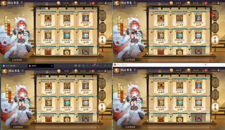 阴阳师：永生之海两姐妹都来了，我喊的是泷，不是这两条人鱼龙啊截图