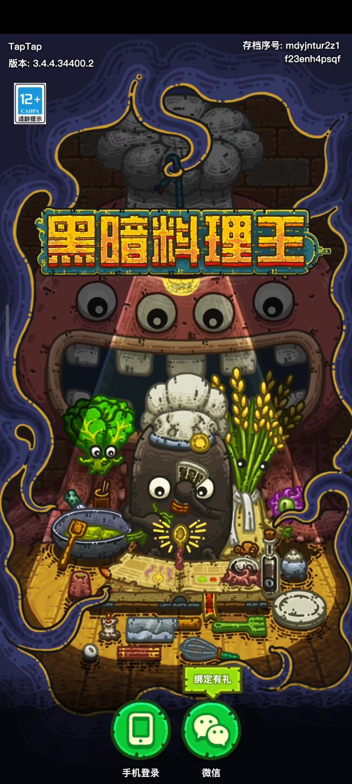 谁给我解释解释这么毛病怎么回事截图
