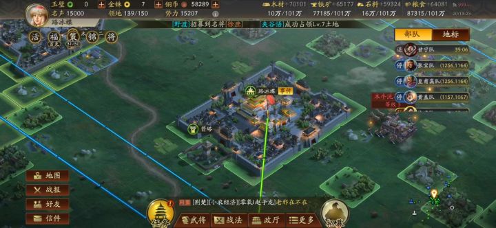 这号零氪是不是就挺不错了截图