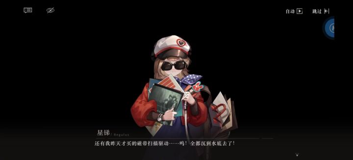请问闪光是正常的吗截图
