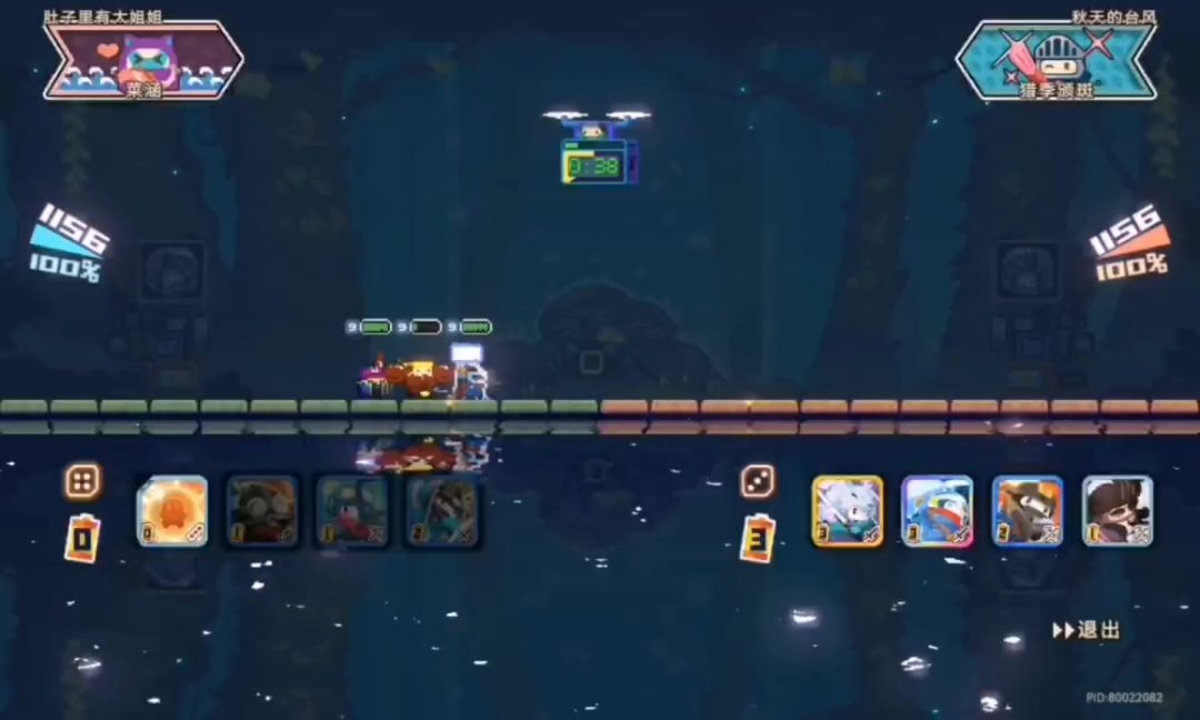 video-3881077