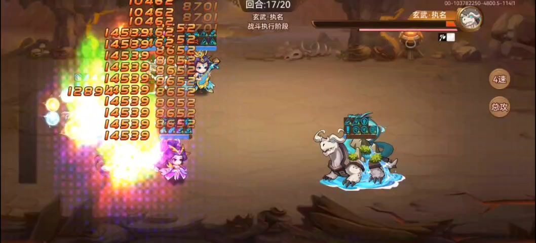 video-3881143