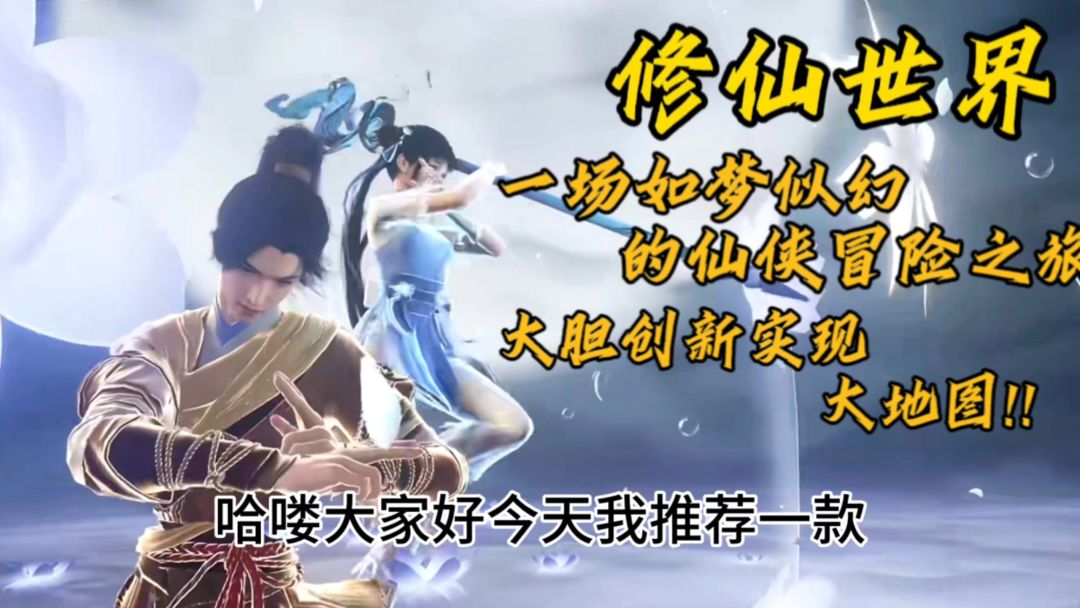 video-3881144
