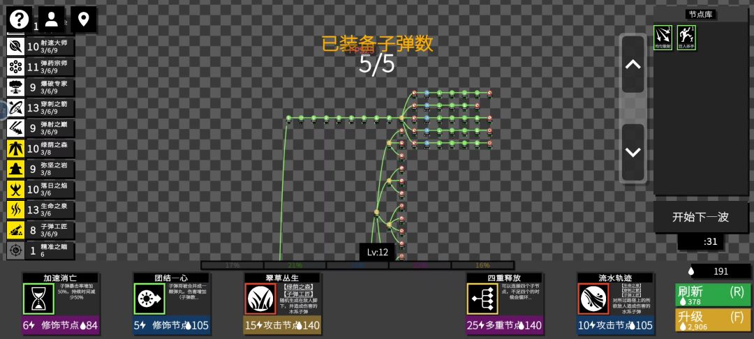 video-3881234