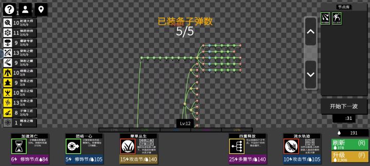 用一大段分支套分支来跳进程很爽截图
