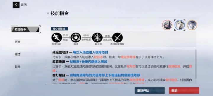 bug了截图