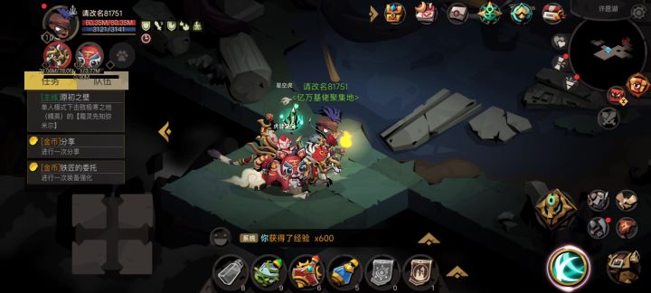 过虚空2精英截图