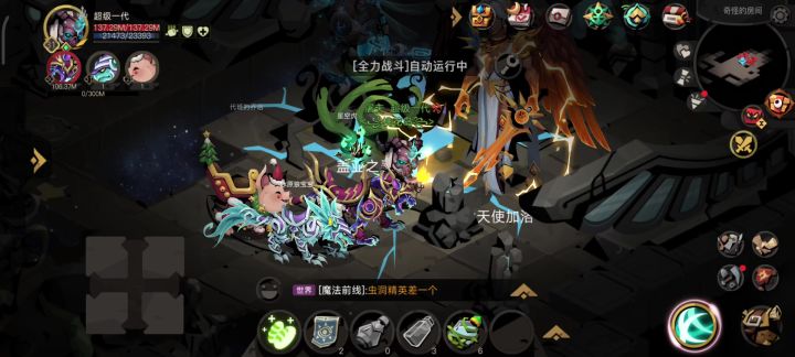 小小木剑的泰坦之旅~论阿修罗提升有多大截图
