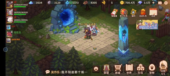 新的一周把鸡卡升4,41万一把过m6截图