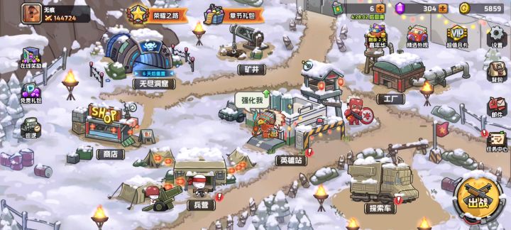 七阶龙三稳过困难5-10截图