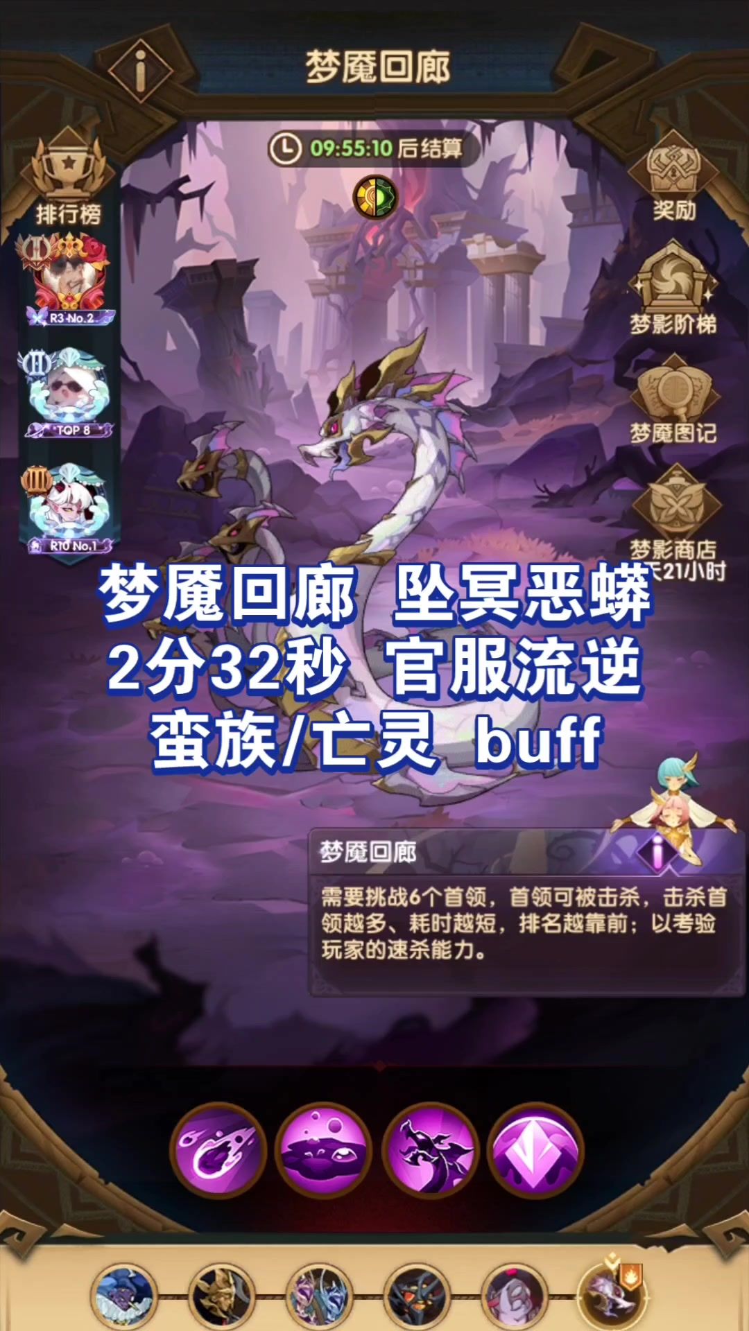 video-3881539