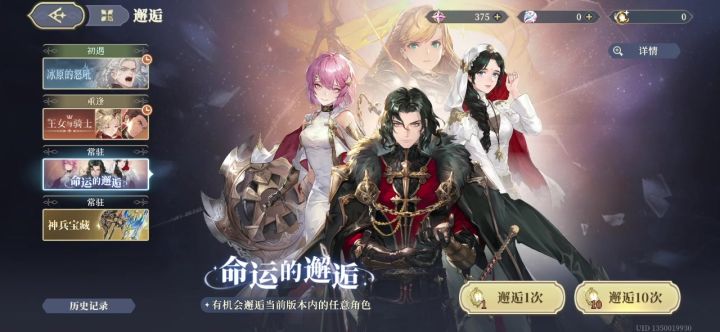 家人们截图