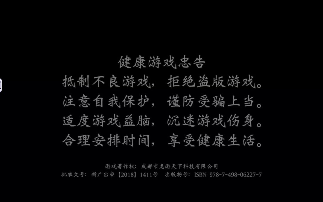video-3881745