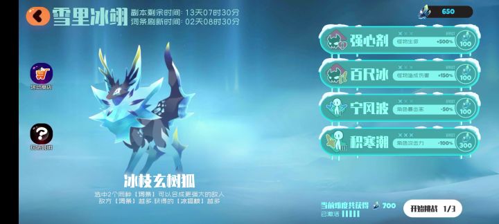 何时联动的?截图