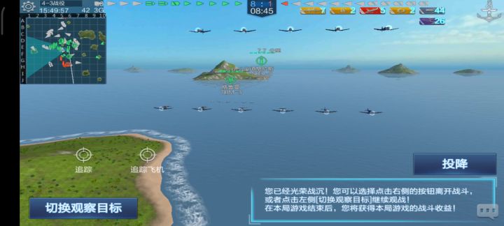 世界关卡里的人机航母,为什么会这么抽搐截图