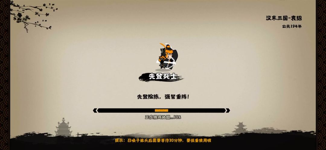 video-3882405