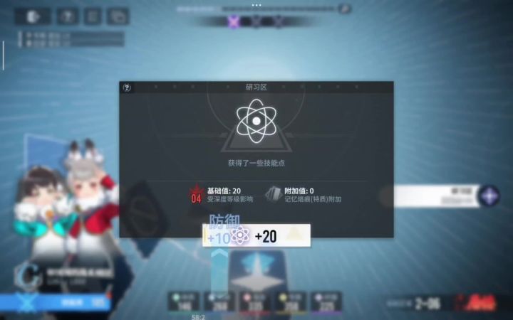【白荆回廊】卯绒绒漫巡碎碎念截图